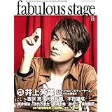 fabulous stage(ファビュラス・ステージ) Vol.13 (シンコー・ミュージックMOOK)