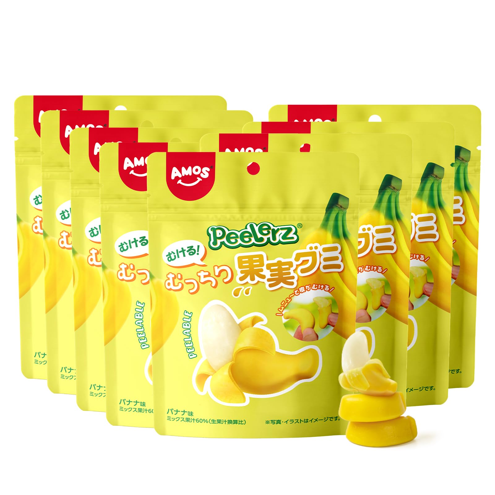 【60%OFF】【799円】 AMOS Peelerz 皮をむけるグミ 50g×8袋