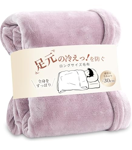 Amazon｜無印良品 カシミヤ混毛布 モカブラウン柄 シングルサイズ 140