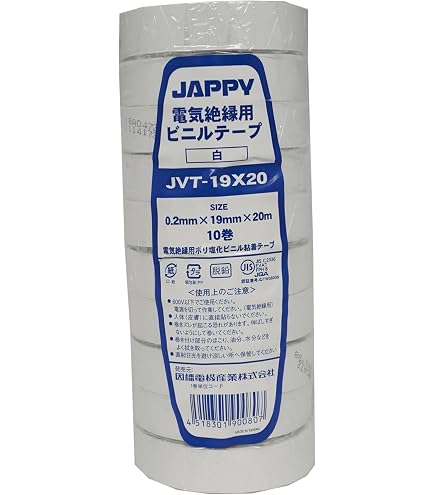 Amazon.co.jp: 因幡電工 手から落ちてもほどけない非粘着テープ