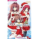 D.C.Dream X'mas (パラダイムノベルス 496) (PARADIGM NOVELS 496)