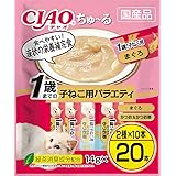 CIAO (チャオ) ちゅ～る(幅狭タイプ)　1歳までの子ねこ用バラエティ　20本