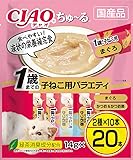 チャオ (CIAO) ちゅ~る 1歳までの子ねこ用バラエティ 20本 猫用おやつ 幅狭タイプ