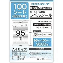 【活動費】シール2枚＋カード2枚（スポンサーレベルで応援したい） 活動費】シール2枚＋カード2枚（スポンサーレベルで応援したい）