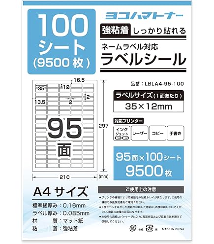 Amazon.co.jp: コクヨ タックタイトル 樹脂ラベル 無地 名前表示