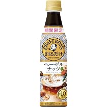 Amazon.co.jp: サントリー ボス 割るだけクラフトボスカフェ