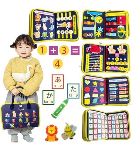 おもちゃ7点 7点セット 小鳥 インコ オウム おもちゃスケボー カート 貯金箱