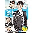 ミセン -未生- DVD-BOX2