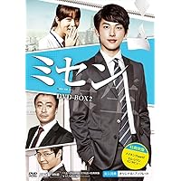 ミセン　DVD 全話 Amazon.co.jp: ミセン -未生- DVD-BOX2 : イム・シワン(ZE:A