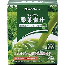[さち様]ファイテン 桑葉青汁 2袋 phiten Phiten ファイテン 桑葉青汁 難消化性デキストリンプラス お徳用