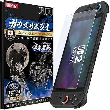 Amazon.co.jp 売れ筋ランキング: Nintendo Switch保護用品 の中で最も