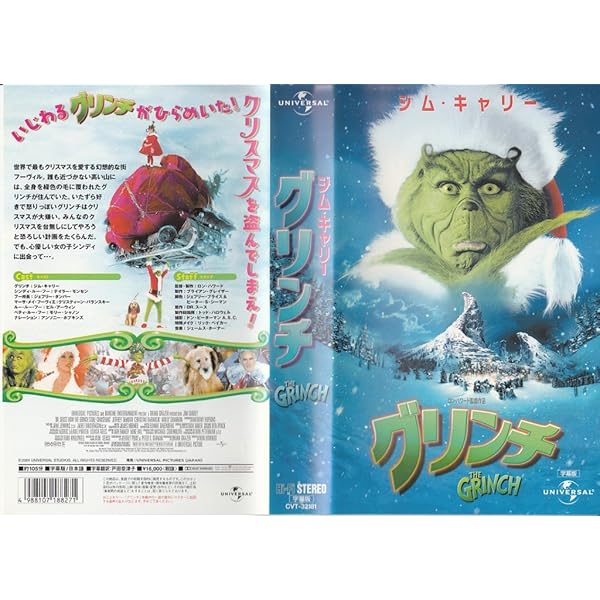 Amazon.co.jp: ナイトメア-・ビフォア・クリスマス・スペシャル