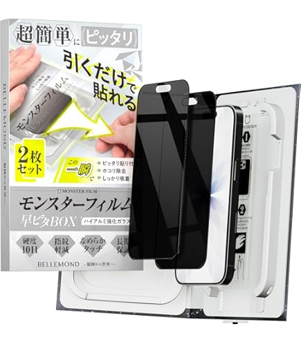 IPhone11Pro 256GB 覗き見防止フィルター2枚付き　訳あり Amazon | 【覗き見防止】対応 iPhone 11 Pro/X/Xs ガラスフィルム