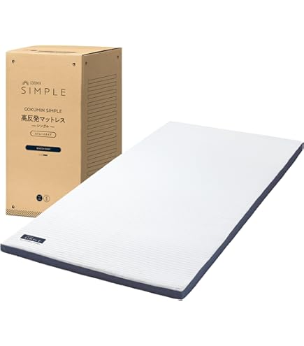 Amazon.co.jp: ライザップ( RIZAP) マットレス シングル 腰や肩が気に