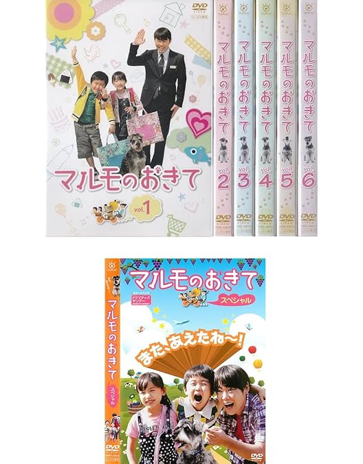 マルモのおきて DVD-BOX〈7枚組〉芦田愛菜 Amazon.co.jp: 「マルモのおきて」 DVD-BOX : 阿部サダヲ, 阿部