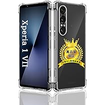 Xperia 1 Ⅶ SO-51Fミリ波対応12GB/256GB純正カバー付 Xperia 1 VII(SO-51F/SOG15)用 STYLE COVER WITH STAND SONY