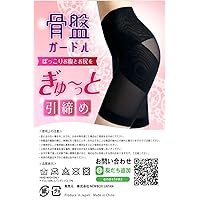 Amazon Co Jp 売れ筋ランキング マタニティリフォームガードル の中で最も人気のある商品です