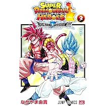 スーパードラゴンボールヒーローズ 超ハーツ(MM1-064) | SR | ドラゴンスター ネット買取 | スーパー