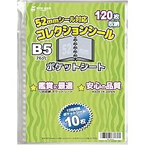 ポケモン 未開封 シールシート 2種 ジャンボシールダス 4枚 セット シールシート ポケモン 4サイズ ステッカー ポケットモンスター
