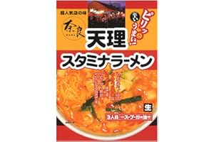 アイランド食品 奈良 ラーメン 天理 スタミナラーメン 3食入り