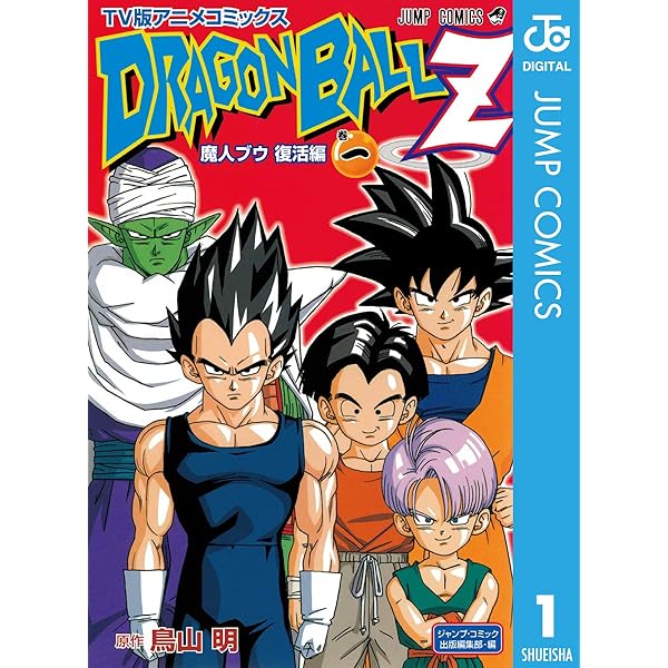 ドラゴンボール　アニメコミックス　劇場版＋その他　29冊　＋3冊追加 ドラゴンボール アニメコミックス 劇場版＋その他 29冊 ＋3冊