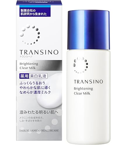 【新品4本セット】 トランシーノ 薬用ホワイトニングクリアミルクEX 100mL Amazon.co.jp: トランシーノ 【医薬部外品】 薬用ホワイトニングクリア