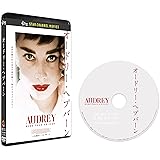 オードリー・ヘプバーン [DVD]