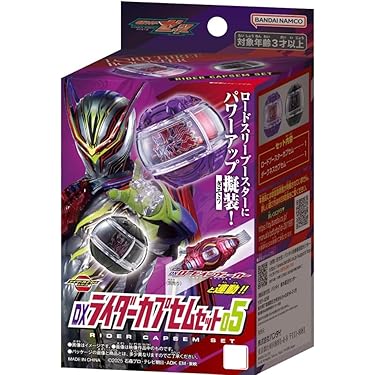 Amazon.co.jp 最新リリース: ベルト・なりきりアイテム の新着