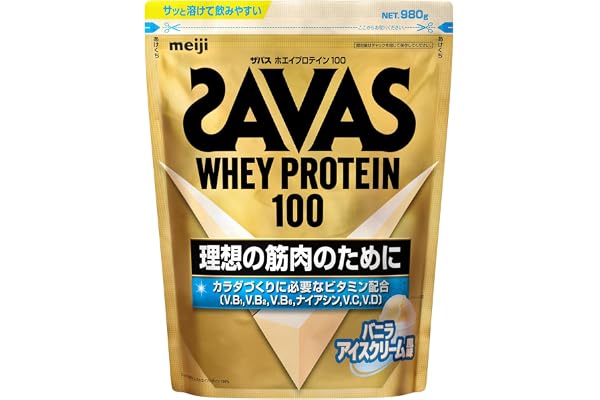 ザバス(SAVAS) ホエイプロテイン100 バニラアイスクリーム風味 980g 明治