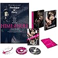 ヒメアノ~ル 豪華版 [Blu-ray]