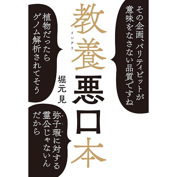 全15巻合本版】角川インターネット講座 (角川学芸出版全集) | 村井 純 