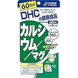 【セット品】DHCカルシウム/マグ60日分 180粒×2個セット