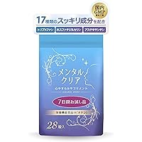 サリバ@プロフ必読です！ Amazon.co.jp: 【朝を元気に、夜をゆっくり】セロトニン