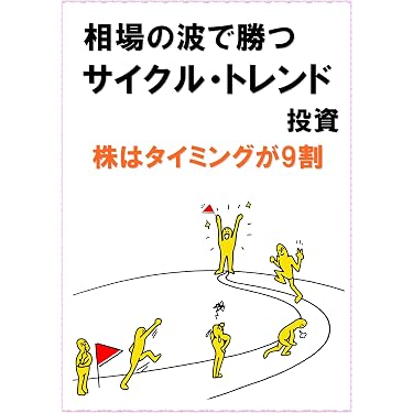 Amazon.co.jp 最新リリース: 投資 の新着ランキングです。