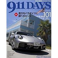 Amazon.co.jp: 911DAYS Vol.99（ナインイレブンデイズ Vol.99