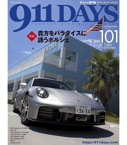 Amazon | ミニチャンプス 1/43 ポルシェ 911 (964) ターボ 1990