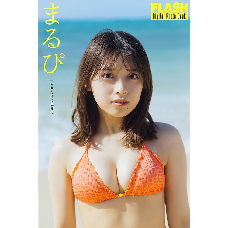 ♥️【希少・当選品】ヤングマガジン29号 まるぴ QUOQ CARD(使用済み) Yahoo!オークション -「まるぴ カード」の落札相場・落札価格