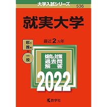 山形大学 大学入試シリーズ 2017 2020 2023 2026 4冊セット 711ahuPFcFL._AC_UL210_SR210,