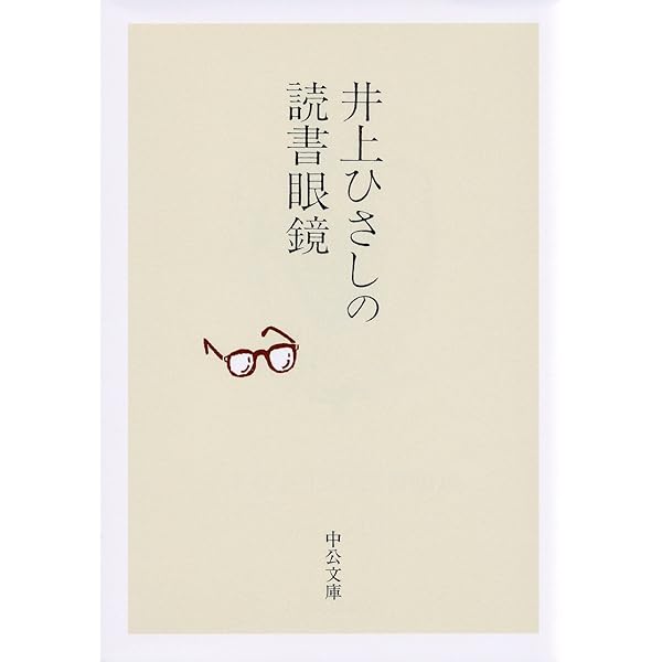 誤差について 井上和民 喜久雄 文芸広場叢書13 誤差について 井上和民 喜久雄 文芸広場叢書13
