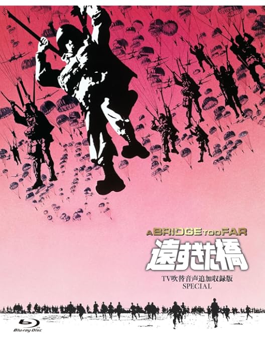 Amazon.co.jp: 頭上の脅威 : イヴ・シャンピ アンドレ・スマッグ