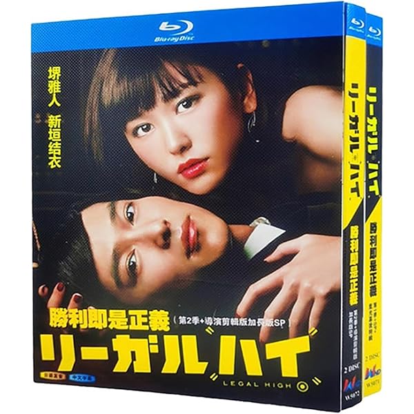 Amazon.co.jp: リッチマン,プアウーマン DVD-BOX : 小栗旬, 石原さとみ