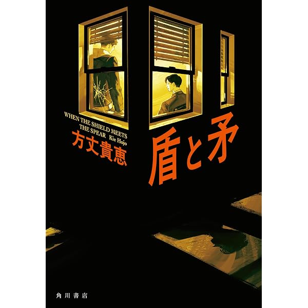 リストランテ・ヴァンピーリ 二礼樹 サイン本 単行本 未開封 Amazon.co