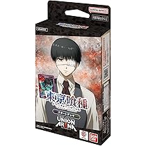 Amazon.co.jp: バンダイ(BANDAI) UNION ARENA スタートデッキ 東京喰種