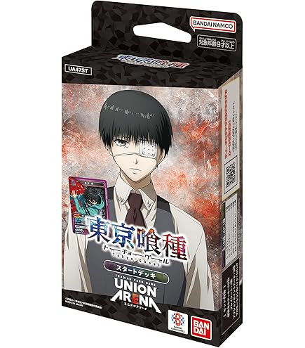 Amazon.co.jp: バンダイ (BANDAI) UNION ARENA ブースターパック 幽