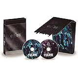 舞台「呪術廻戦」(法人特典なし) [Blu-ray]