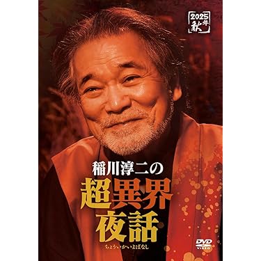 Amazon.co.jp 最新リリース: お笑い・バラエティ の新着