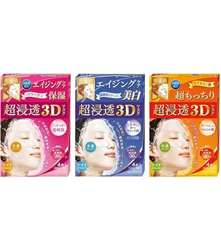 Amazon.co.jp: クラシエホームプロダクツ 肌美精 超浸透3Dマスク