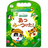 BabyBus 知育水塗り絵 ふしぎな水ぬりえ くりかえし遊べる 汚れない 動物 子供 ベビーバス (グリーン)