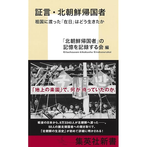 Amazon.co.jp: 在日 [DVD] : ドキュメンタリー映画, ドキュメンタリー