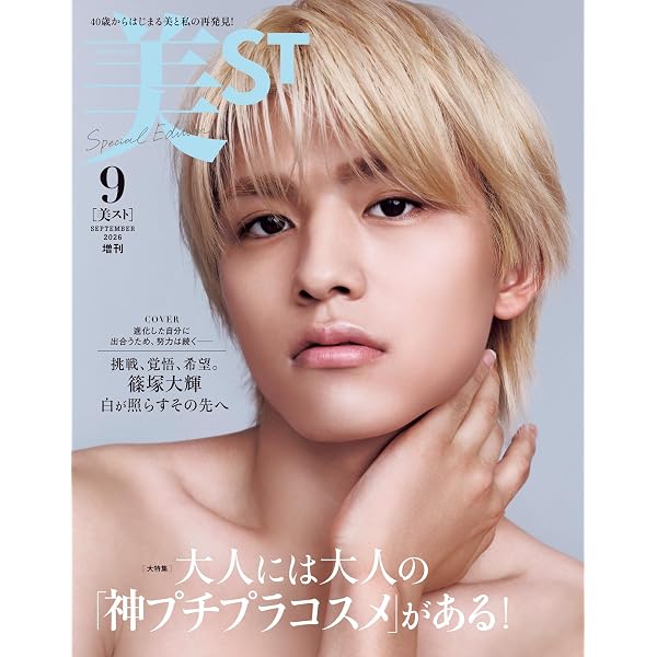 Amazon.co.jp: Johnnys' Summer Paradise 2016 佐藤勝利「佐藤勝利